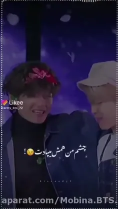 چشم من همش میپادت مثل تو🥺