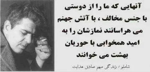 شعر و ادبیات zabihimehdi 18685242 - عکس ویسگون