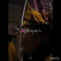 از رابطه میدم استفا من...🦋🍷-