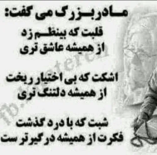 شادی روح گذشتگان صلوات