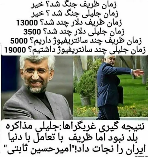 بسیج سایبری