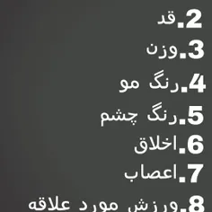 کدوم ازاینای