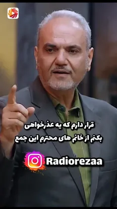 عذرخواهی فوقالعاده زیبای جواد خیابانی در برنامه زودیاک از