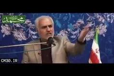 شکستن بُتی که از قبل انقلاب تاکنون هنوز باعث حقارته