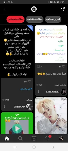 وات ده فاک انگار ما ایرانی نیستیم😂 خدا شفاتون بده