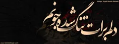 عاشقانه ها rameez 14526464