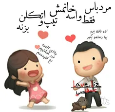 عاشقانه ها saaaamaaaa 16696636