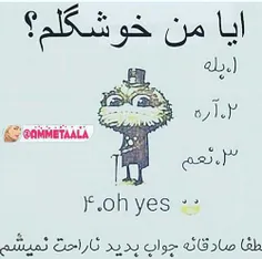 بگین نالاحت نمیشم