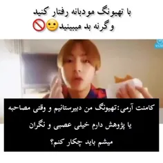 با پسرمون خوب رفتار کنید عصبیش نکنیییید 😠😑