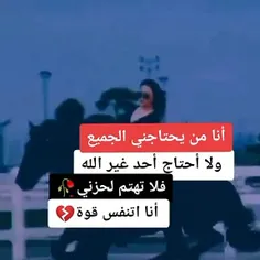 امراه من الخيال