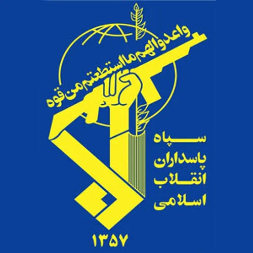 💠تشکر سپاه از ملت ایران به خاطر حمایت از عملیات «وعده صادق»💠