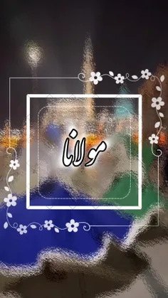 🦋چه آرامشی در من است