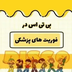 وای پاره شدم خیلی خوبههههه 🤣🤣🤣