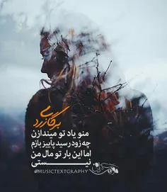 کی منو تبلیغ می کنه...