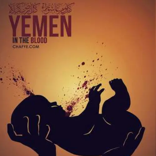 Yemen in the blood.