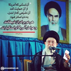 @khamenei_quote