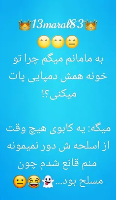 تکبیر😐 😐 😂 👻