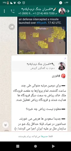 نقد باستان‌گرایی