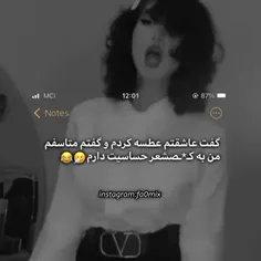 کیا+حساسیت+دارن؟😂++اعلام+حضور+کنن🖐🏻