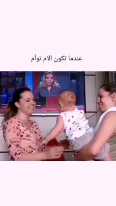 وقتی که مادر و خاله دوقلو باشن😉👏😍