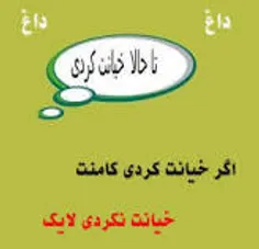 هرکی دوس داره ج بده؟تست خود شناسیه