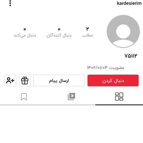 فالو بشه