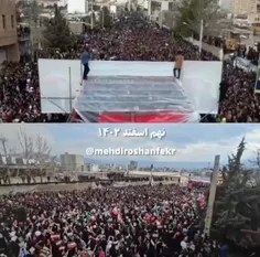 🔶 +دشمنان انقلاب اسلامی گفتن، مردم رای ندید!