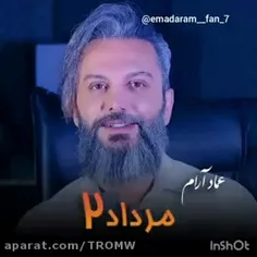 منم مردادی هستم😝😉😜😂