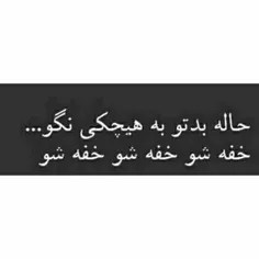 -بِشین تو اُتآقِ تاریکتُ •🙍 🏻 🍕 •