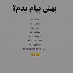 اینم از این...🧸😊