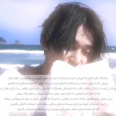اگه قرار باشه دوباره متولد بشم بازم میخوام فن کیپاپر اوتا