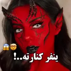 ❌یه نفر کنارته❌