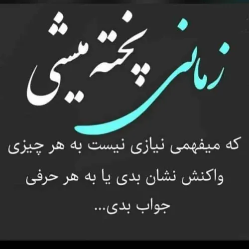 گوناگون rahmanian 27080727 - عکس ویسگون