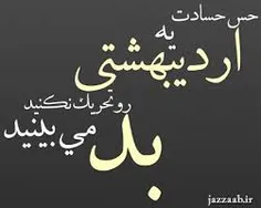 عکس نوشته .amin.s... 18268499