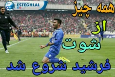 فوتبال feryallll 18280764