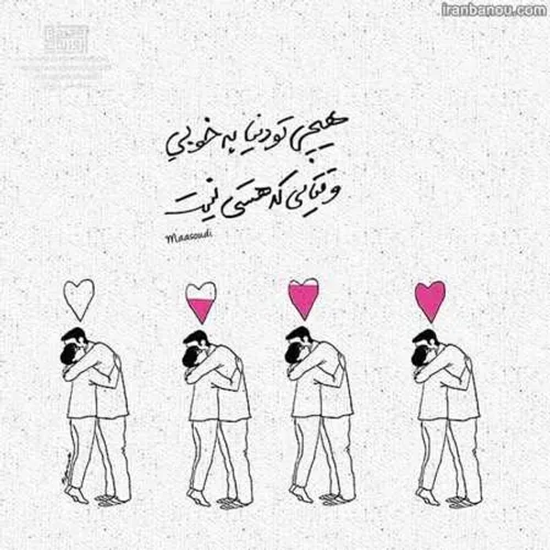 💓 حضرت عشق💓