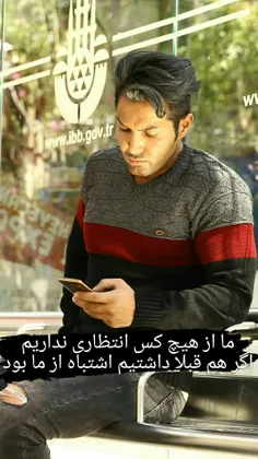 خنده را معنی سر مستی مکن...