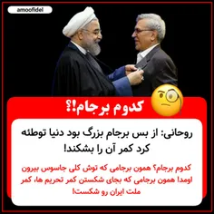 سیاست shia.iran 32350771