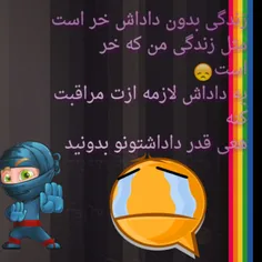 هعی بدون شرحه...