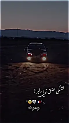 لایک یادت نره♥🧿