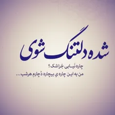 شخصی 
کپی ممنوع