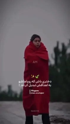 ممنونم بابت حمایت هاتون✨️🌿