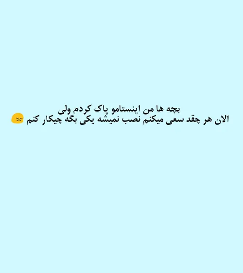 کمک کنییید 😩 😩 😩 😩 😫 😫 😫 😫