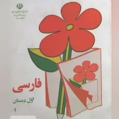 هعی کجایی روزهای رفته یادت بخیر 🥺