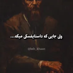 قاتلی به دنبال من است که گاه به گاه در آینه میبینمش (: