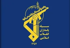 🔸️اطلاعیه اطلاعات سپاه در خصوص حمایت از رژیم‌صهیونیستی در