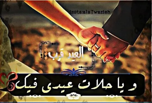 ❤ ️ کل عام وانت حیاتی❤ ️