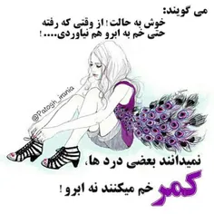 به اندازه ی دلتنگی هایم ب من بدهکاری..