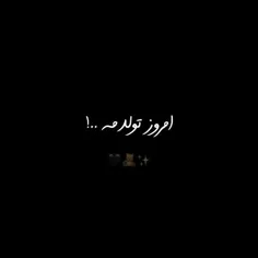 تولدم مبارک 🖤🦋