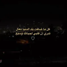 تعال الشوك  ذوب  جفن العيون